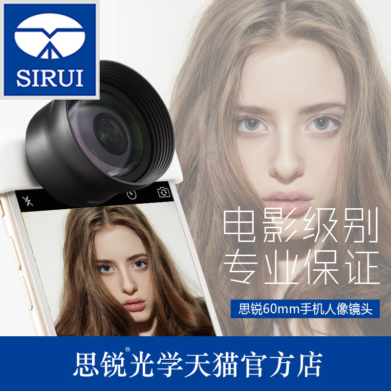iPhone7都换了镜头,我也要升级我的手机镜头