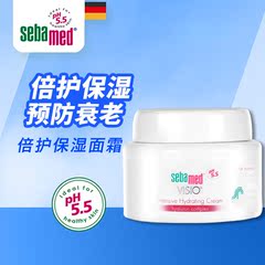 【直邮】德国进口施巴倍护保湿面霜50ml抗老化预防皱纹温和滋润