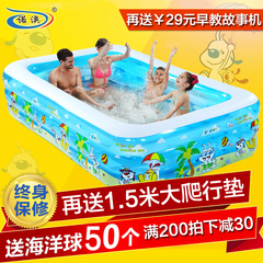 诺澳婴儿童充气游泳池家庭大型海洋球池加厚戏水池成人浴缸