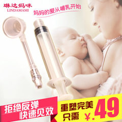 琳达妈咪乳头牵引器矫正器奶头贴乳头扁平内陷乳头矫正F8A2A289