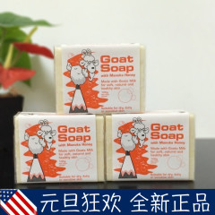 澳大利亚进口Goat Soap羊奶皂蜂蜜山羊奶皂澳洲手工香皂