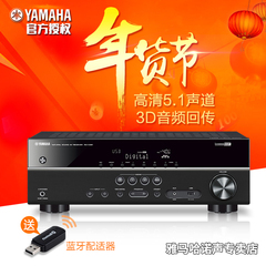 Yamaha/雅马哈 RX-V381数字AV高清5.1功放机家用大功率 379升级版