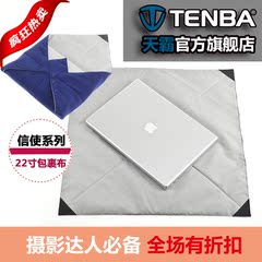 TENBA天霸 信使22寸包裹布 单反镜头包相机保护套专业微单内胆包