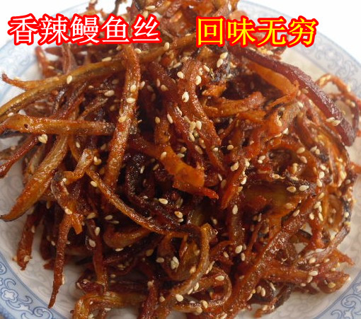 Fresh Freshly baked Honey sesame Eel wire 250g Delicious Eel Article Yummy Eel wire snacks dried foodin the Snacks/Nuts/Specialty , Squid/Dried fish/Seafood ready , That fish-eating snacks category - from Buy2taobao.com to provide professional Taobao agent buy service