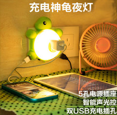 创意多功能插座LED小夜灯 智能光控声控卧室床头灯带双USB充电器