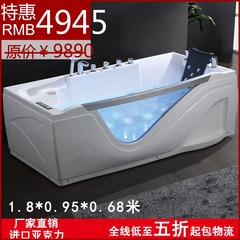 2014新款卫浴亚克力按摩浴缸独立式单人浴缸带花洒水龙头厂家直销