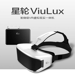 星轮VR一体机头盔智能3D眼镜分体机WIFI超清2K成人影院虚拟游戏