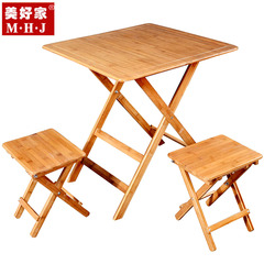 美好家 便携式简易桌子 户外便携桌 摆摊书桌 折叠桌凳