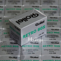 【亨羊氏】Rollei/禄来Retro 80s  135黑白胶卷负片菲林2017年3月