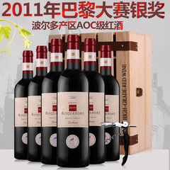 誉佳顺红酒 法国原瓶原装进口红酒整箱6支装罗克福庄园干红葡萄酒