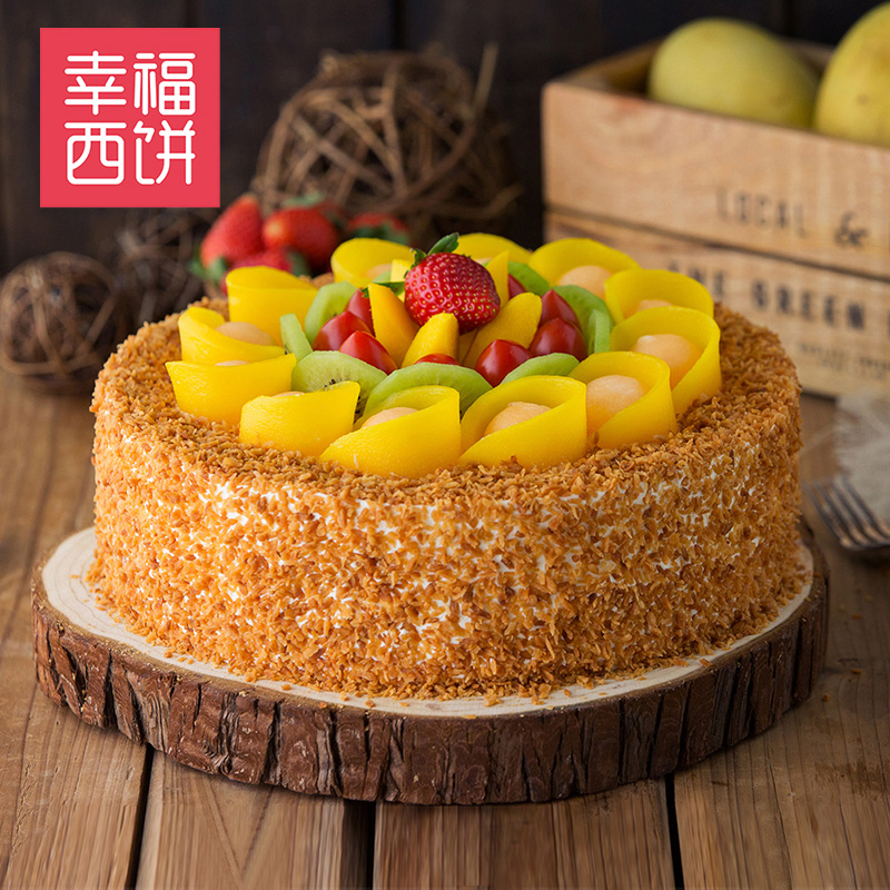 幸福西饼幸福先生盛放鲜果水果蛋糕生日蛋糕江门惠州常德同城配送产品展示图1