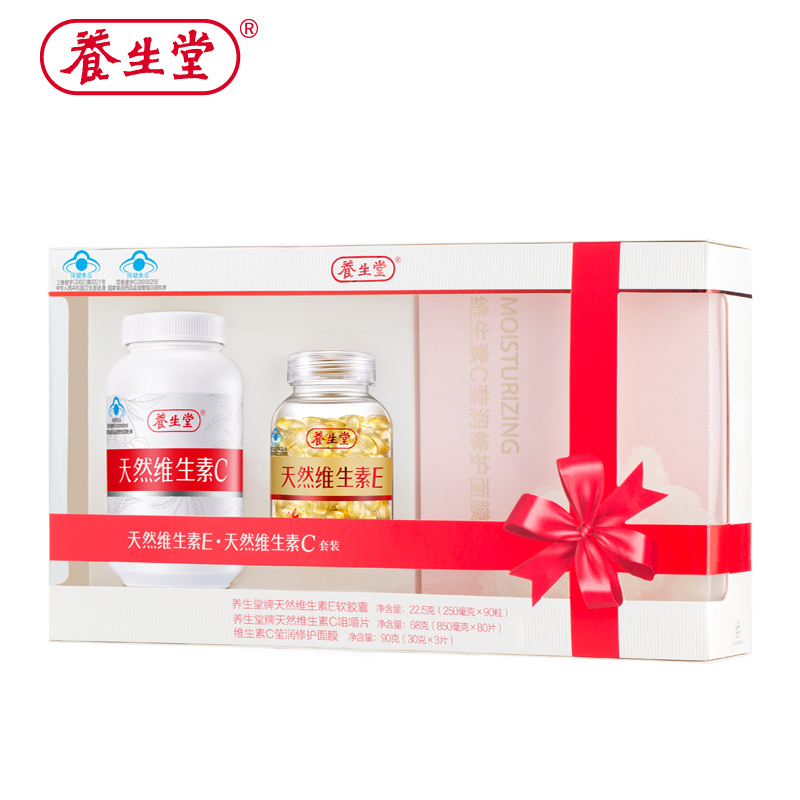 养生堂牌天然维生素E软胶囊 250mg/粒 VE+VC官方套装产品展示图3