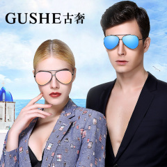 古奢GUSHE 彩膜男女蛤蟆镜