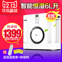 亚都空气加湿器卧室纯净型智能恒湿SZK-J361WIFI家用办公静音正品