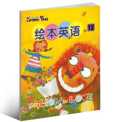 东方娃娃绘本英语杂志 2017全年12期订阅儿童英语图画幼儿期刊预