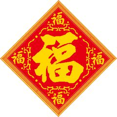 钻石画圆钻五福临门图点钻十字绣客厅福字钻石绣贴钻画餐厅十字绣