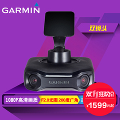 Garmin佳明GDR190轨迹行车记录仪1080P高清200度超广角双镜头夜视