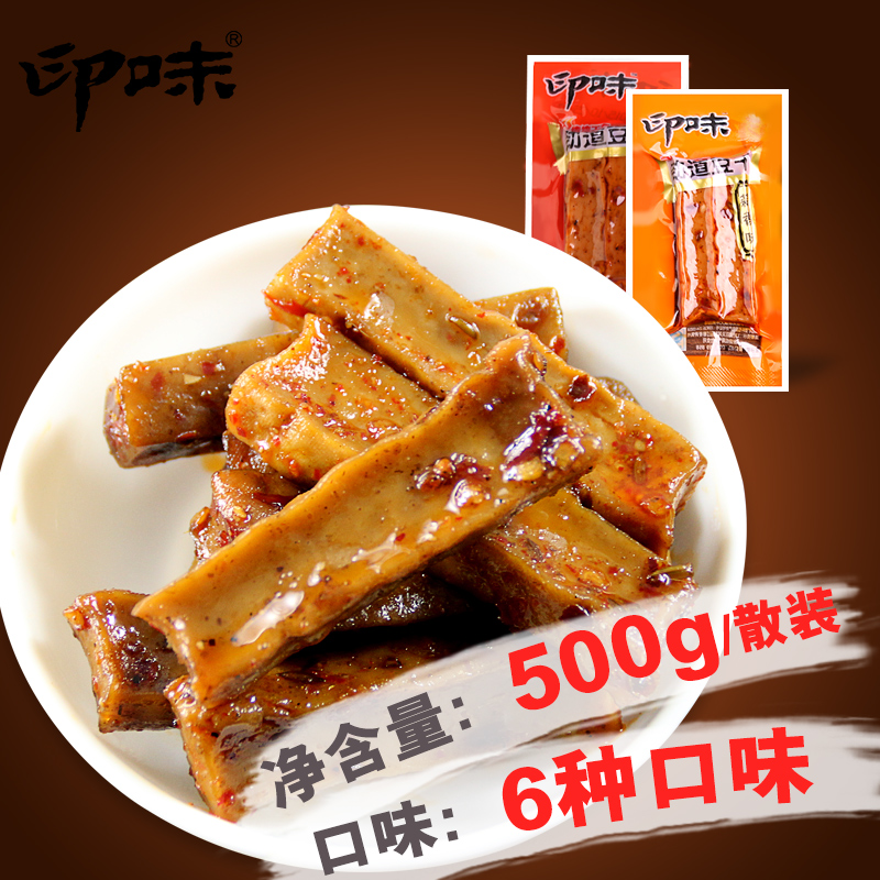 印味劲道豆干500g制品休闲零食散装独立小包装吃货湖南特产豆腐干产品展示图5