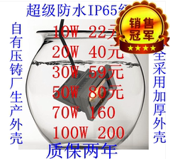 厂家直销10W20W30W50W70W100W150W200WLED投光灯广告灯户外灯220V