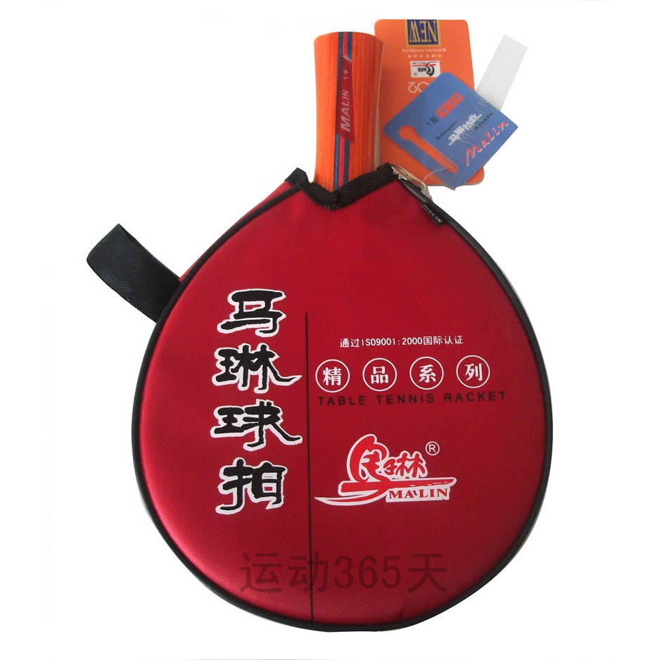 正品 包邮带防伪标志乒乓球拍马琳球拍一星单只装 含球包在类目 运动/瑜伽/健身/球迷用品, 乒乓球, 乒乓球成品拍中 - 来自Buy2taobao.com提供专业的淘宝代购服务