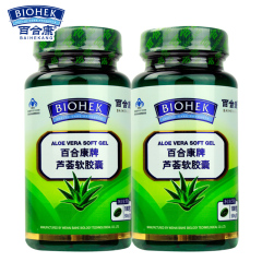 百合康牌芦荟软胶囊 500mg/粒*100粒*2瓶套餐