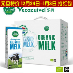 【乐荷有机】荷兰进口牛奶 脱脂纯牛奶女士老人高钙早餐奶 1L*6盒
