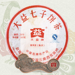 大益普洱茶 2007年 7572 熟茶702批次 357克/饼 勐海茶厂 饼茶