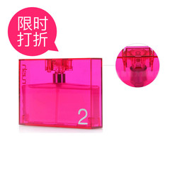 GUCCI古驰Rush2古奇狂爱2代女士香水50ml 诱惑性感 专柜正品包邮