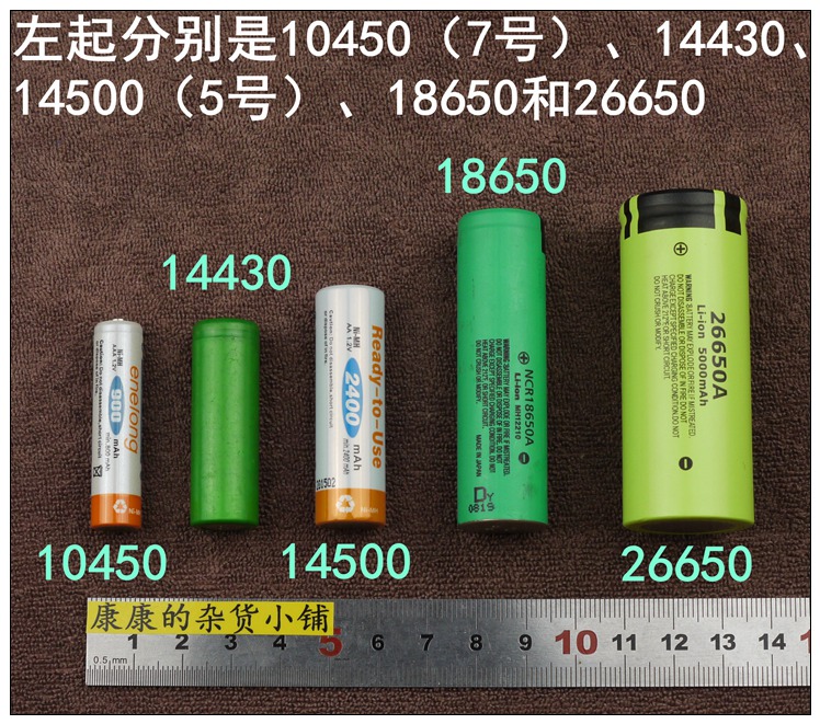 三洋18650等圆柱体锂电池磷酸铁锂镍镉镍氢小科普BY自行车杀手|ruв категории открытый/альпинизм/в поход/Поездки товаров, наружного освещения, арматура светильника, батарея/топлива - от Buy2taobao.com для оказания профессиональной услуги покупки агента Taobao