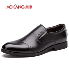 Aucom men''''''''s spring and autumn new business dress leather shoes dress shoes feet solid counters