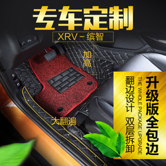 本田缤智XRV专用脚垫全包围双层丝圈改装可拆卸翻边汽车皮革脚垫