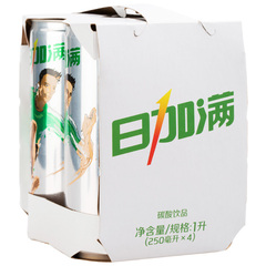 江浙沪皖包邮  日加满 碳酸饮料 罐装250ml*4 听装