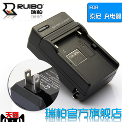 ruibo 索尼NP-F970 座充 F960 F750 F570 NP-F330 NP-F550充电器