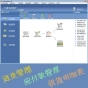 小傻瓜进销存管理软件进销存软件仓库存管理系统单机永久加密狗版