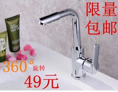 全铜面盆水龙头菜盆龙头加高台上盆冷热水龙头 360度可旋转