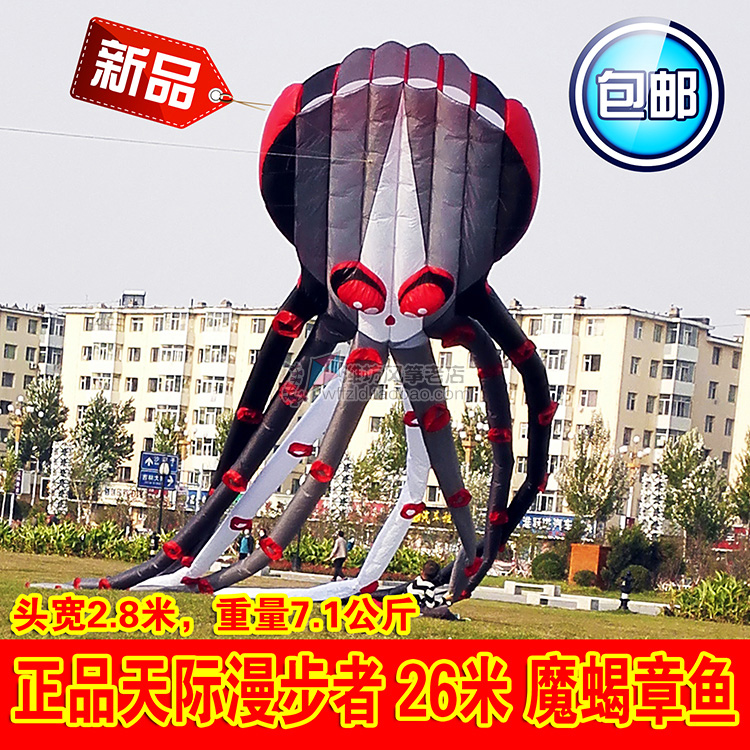 正品新款 天际漫步外星章摩羯黑 潍坊线具软体风筝老店包邮|msdalam kategori sukan/Yoga/kecergasan/bekalan peminat, Shuttlecock/Diabolo/pergerakan Rakyat, Kite, Kite - dari Buy2taobao.com untuk memberikan perkhidmatan ejen Taobao profesional membeli