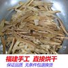 竹笋笋干 2019新货 福建笋干特产干货笋尖 农家自制散装笋干500g 竹笋笋干 2019新货 福建笋干特产干货笋尖 农家自制散装笋干500g