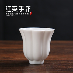 红英陶瓷 景德镇八角底足功夫茶具甜白釉品茗杯花瓣口白瓷小茶杯