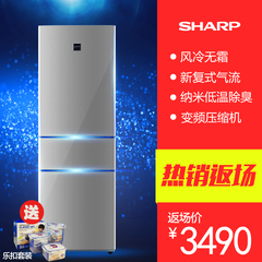 Sharp/夏普 BCD-263WC-S2家用节能电冰箱冷藏变频风冷无霜三开门