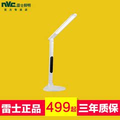 雷士照明 LED护眼台灯 折叠式调光色儿童学生学习阅读台灯EDT9005