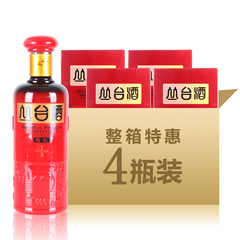 丛台酒 39度低度白酒T3 500mL*4整箱装高粱酒商务酒 浓香型白酒