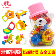 宝宝玩具0-1岁 新生婴儿玩具0-3-6-12个月牙胶手摇铃套装男孩女孩