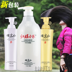 红瑶小寨淘米水洗发水去油控油去屑 头发护理 淘米水洗护套装正品