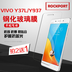 步步高vivo y37钢化玻璃膜vivoy37前后膜Y937手机保护贴膜防爆膜