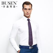步森男装 2015年秋季新品 莱卡棉微弹长袖衬衫 男士商务职业衬衣