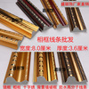 7080 PS复古装饰线条雕花/相框表框/镜框十字绣线条线条/厂家门套 7080 PS复古装饰线条雕花/相框表框/镜框十字绣线条线条/厂家门套