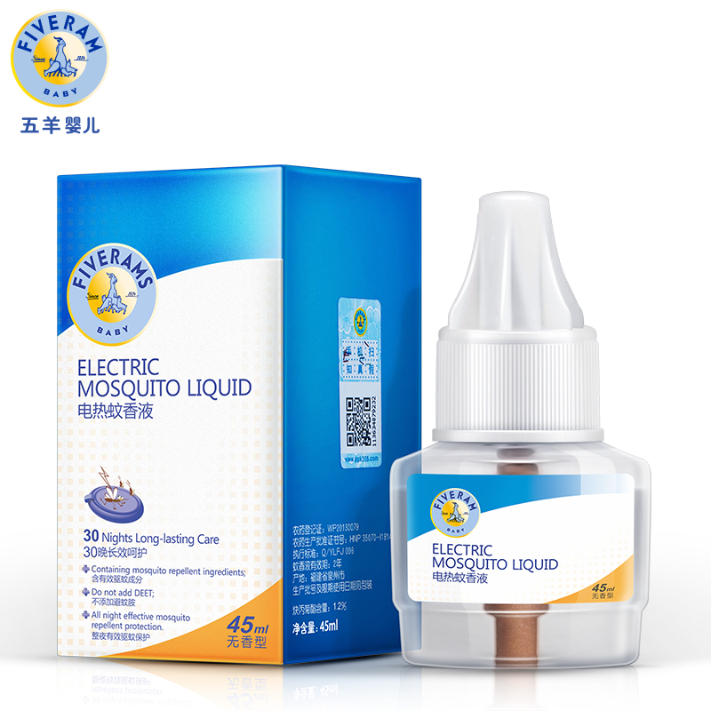 五羊婴儿电热蚊香液45ml 婴儿宝宝驱蚊防蚊产品展示图1