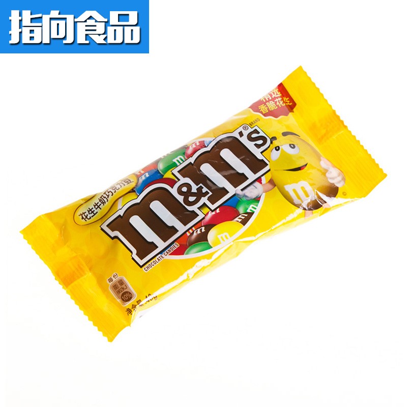德芙mms花生牛奶巧克力豆40g袋装mm豆巧克力豆休闲零食