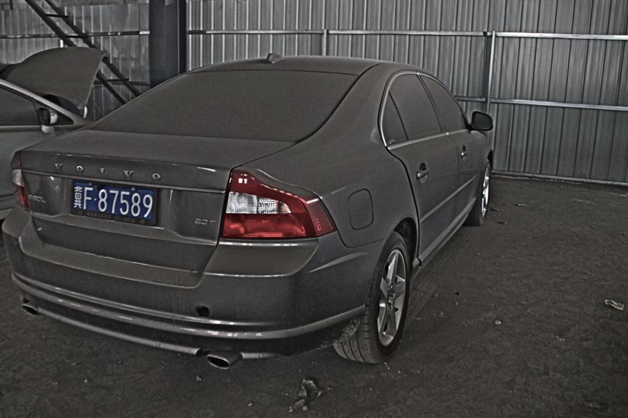 【第一次拍卖】沃尔沃牌小型汽车(车牌号码:冀f87589)