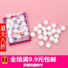 0613满包邮樟脑丸樟脑球 防霉防蛀防虫丸 香樟木晶球蟑螂丸